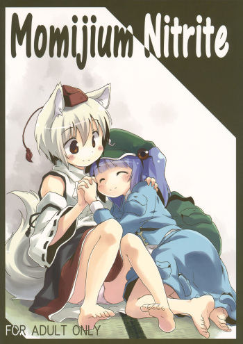 Momijium Nitrite cover