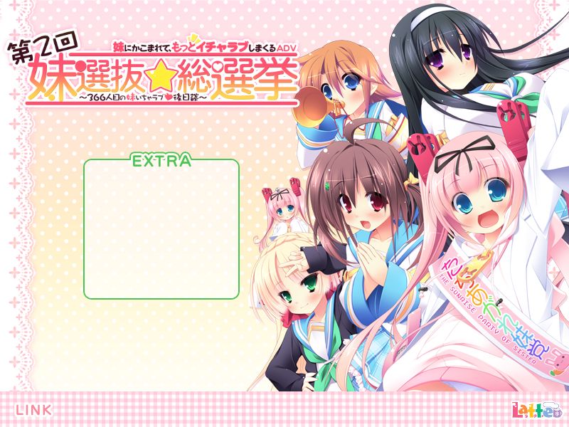 Dai 2 Kai Imouto Senbatsu Sousenkyo ~366-ninme no Imouto Icha Love Gojitsudan~ page 1 full