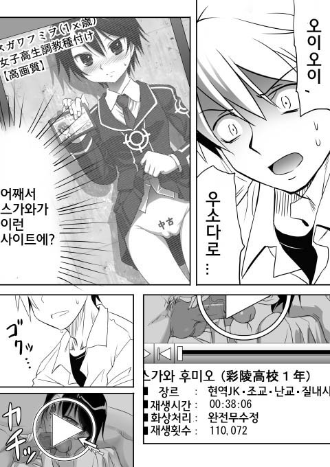 pixiv image set -kimchiman edtion- page 2 full