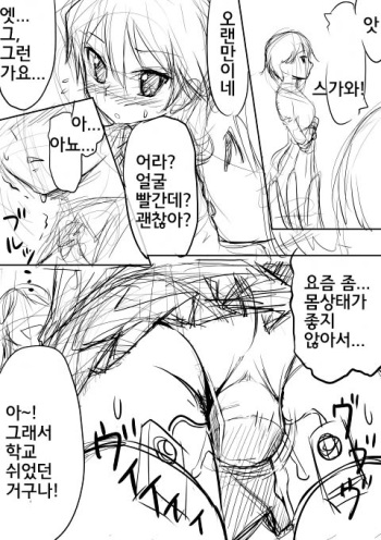 pixiv image set -kimchiman edtion- cover