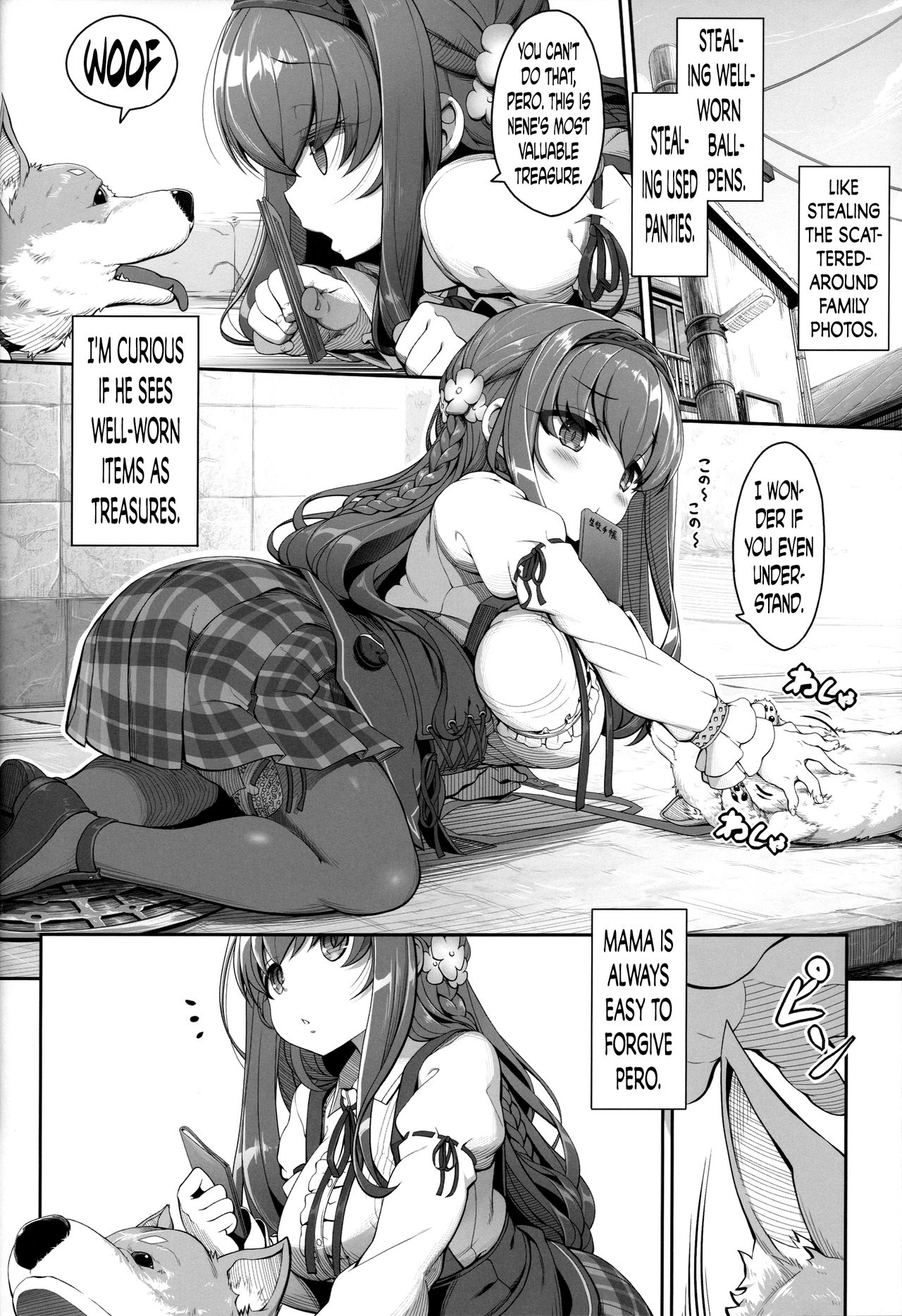 Inken na Imouto no Lavatory Life page 3 full
