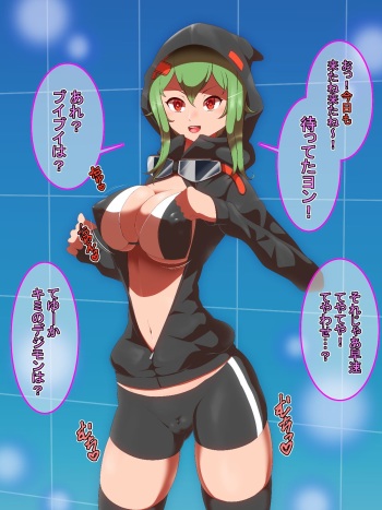 【電脳空間】のとある事件 cover