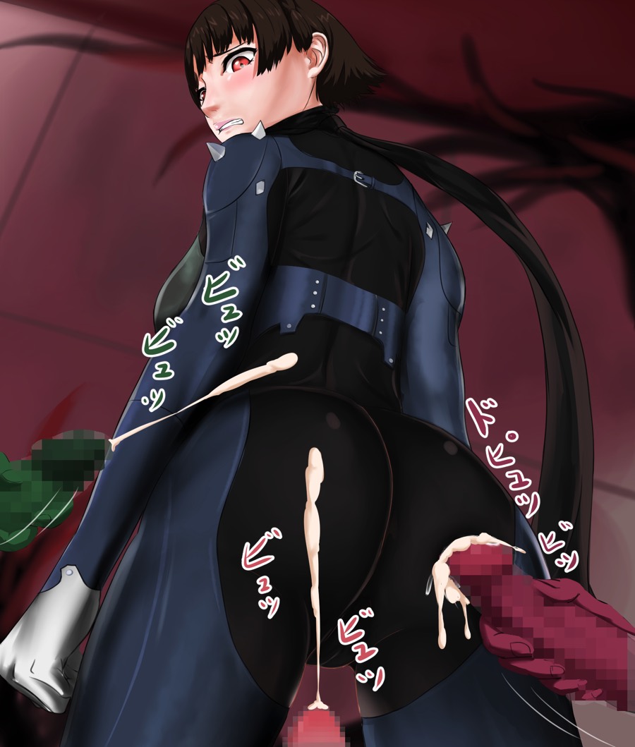 Yokubou no Kaitou page 4 full