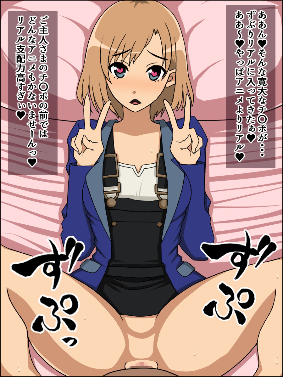 Moshimo Anoko-tachi ga Anata ni Zokkon no Nikudorei dattara ~Shirobako~ page 5 full