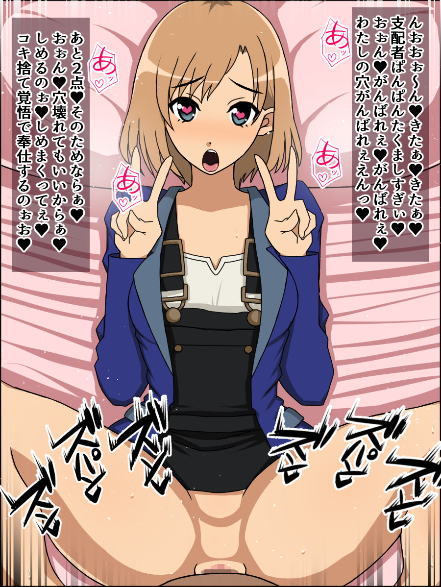 Moshimo Anoko-tachi ga Anata ni Zokkon no Nikudorei dattara ~Shirobako~ page 7 full