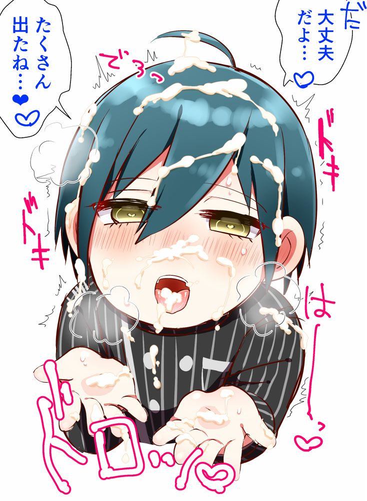Futa Akamatsu x Saihara page 6 full