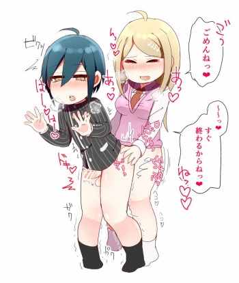 Futa Akamatsu x Saihara cover