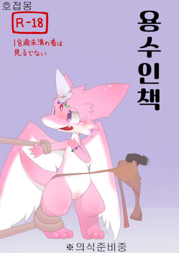 Kemoriubon cover