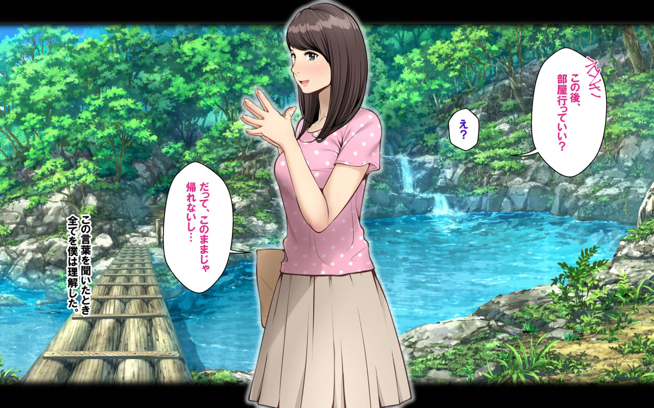 Netorare Kanojo page 10 full