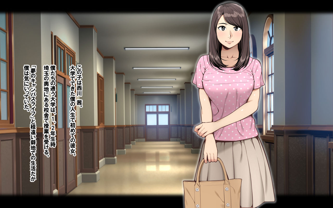 Netorare Kanojo page 2 full