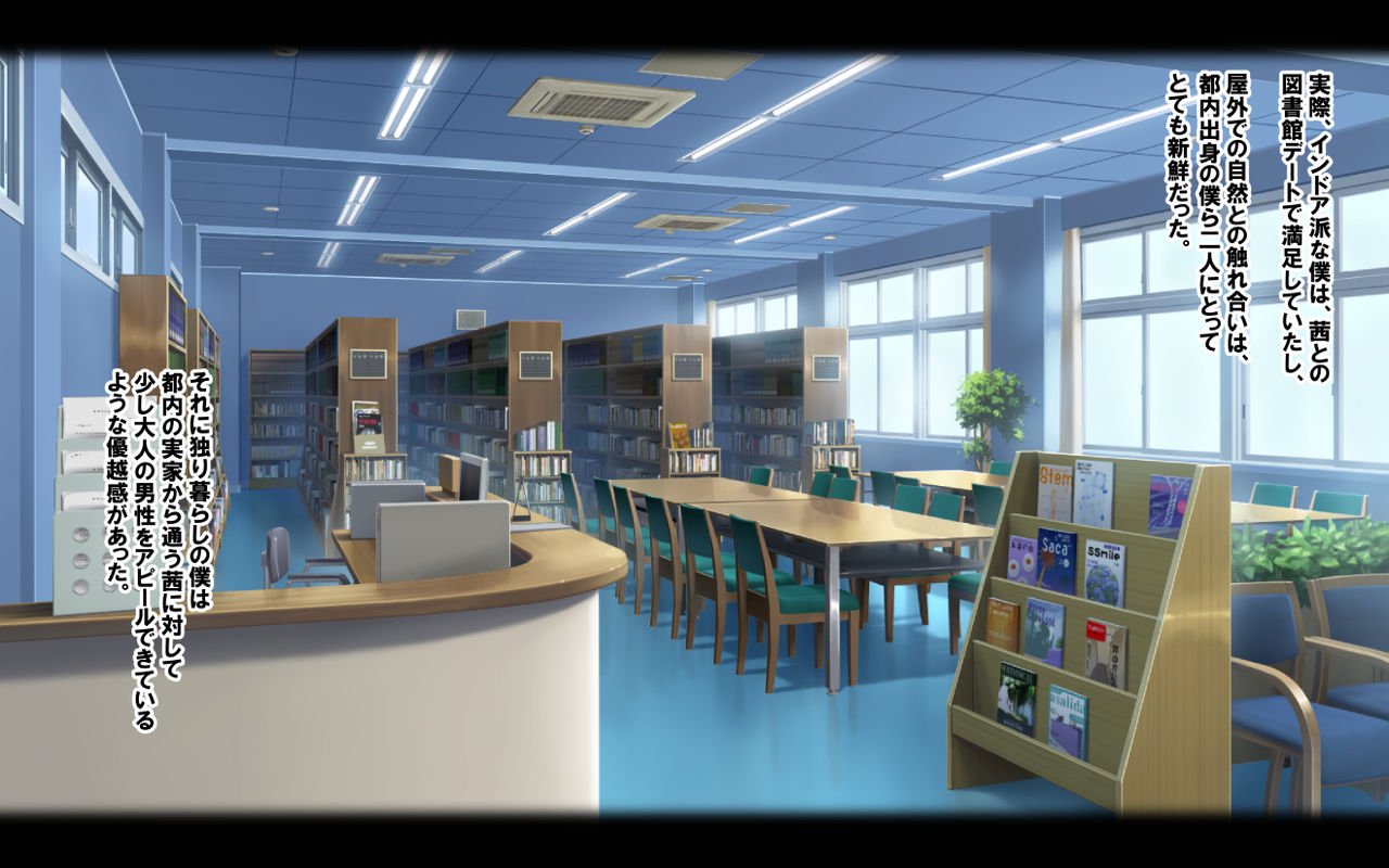 Netorare Kanojo page 3 full