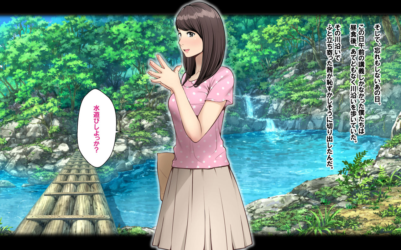 Netorare Kanojo page 4 full