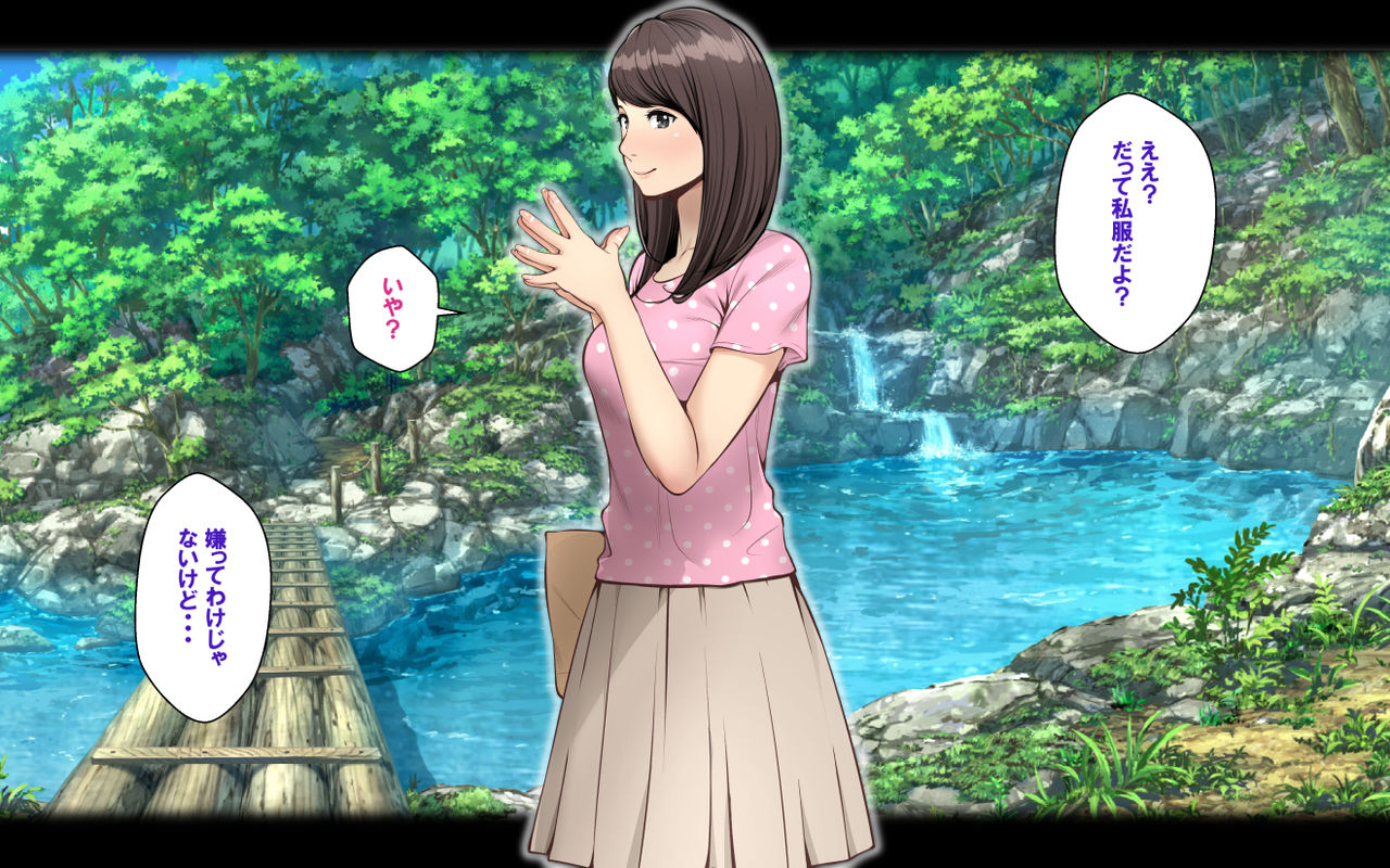 Netorare Kanojo page 5 full