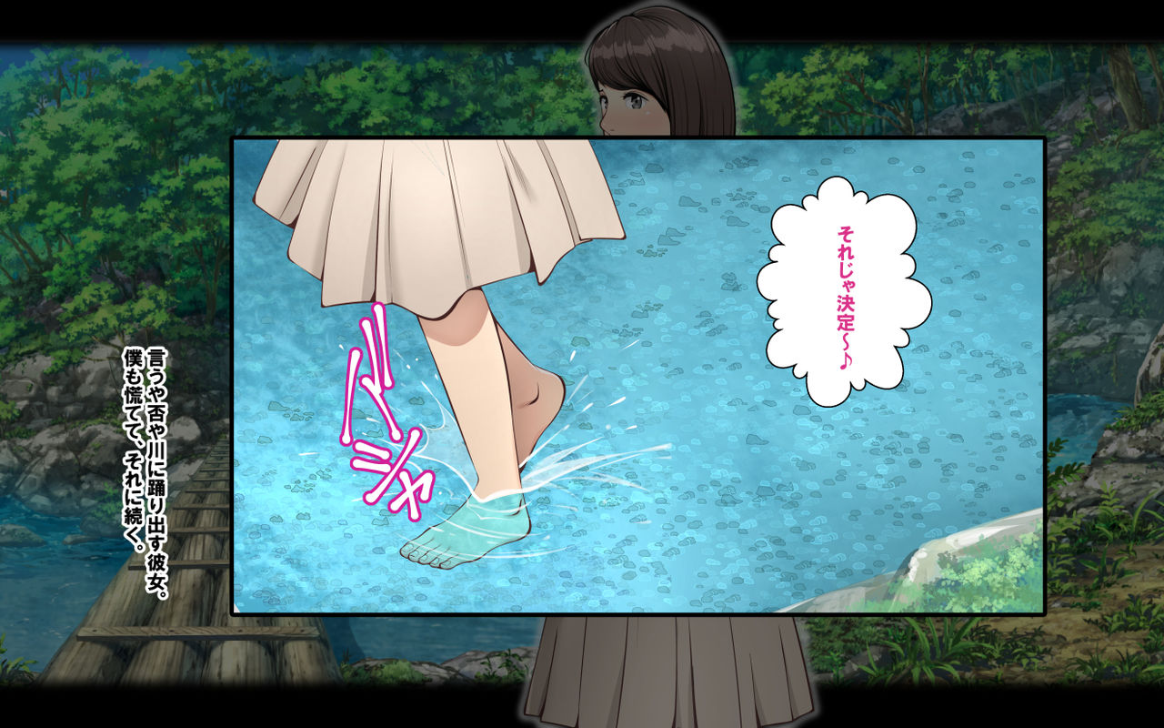 Netorare Kanojo page 6 full