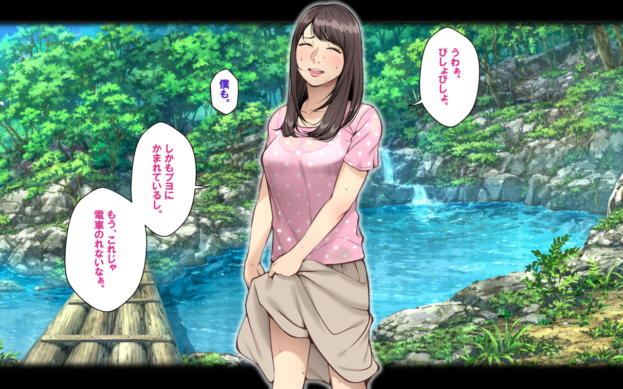 Netorare Kanojo page 9 full