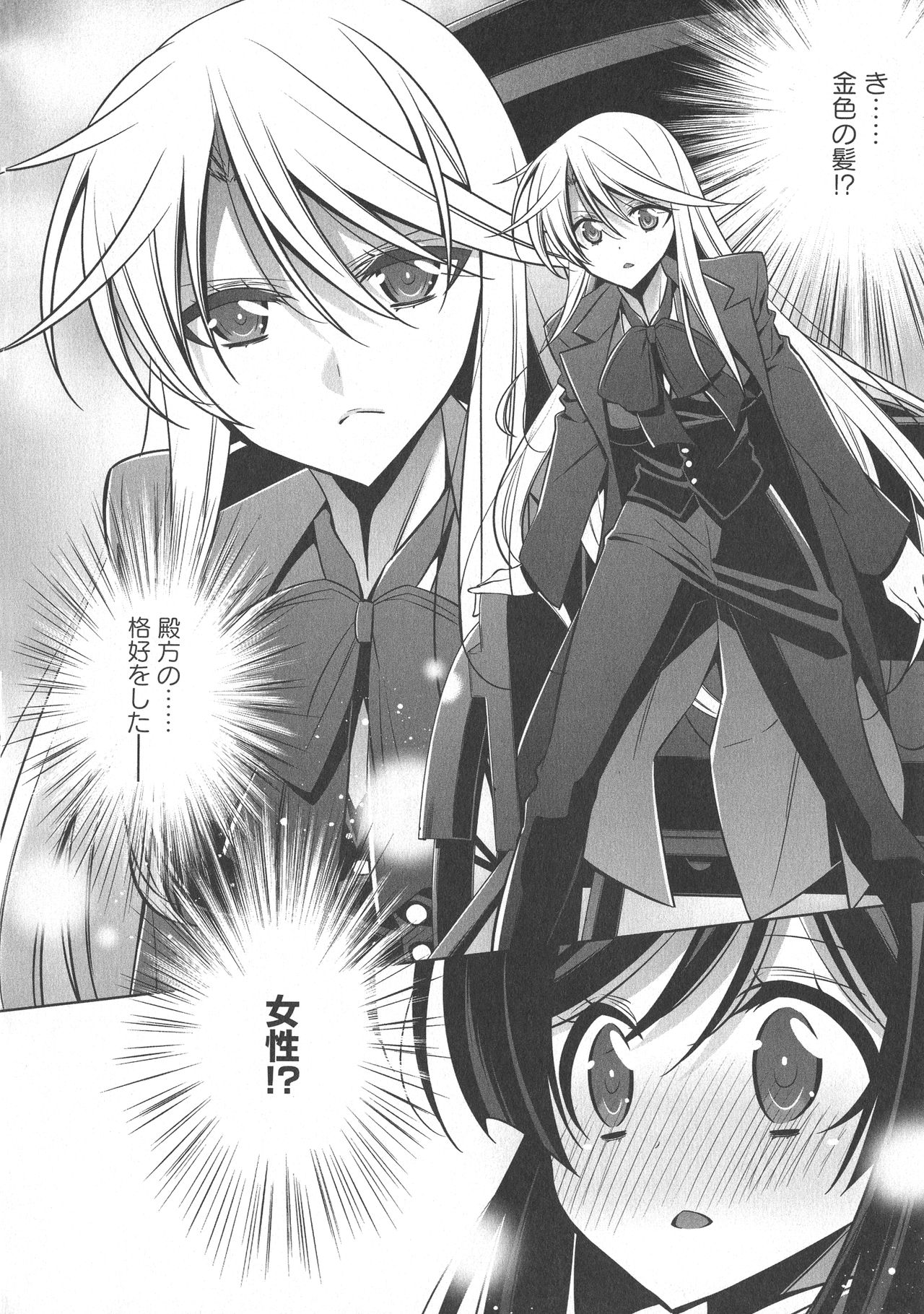 L -Ladies &amp; Girls Love- 08 page 8 full