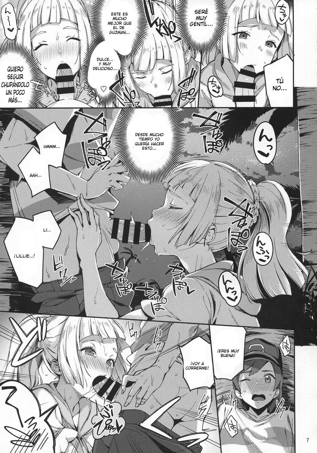 Ultra Beast nante Nakatta 2 page 6 full