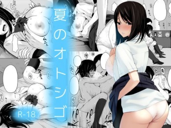 Natsu no Otoshigo cover