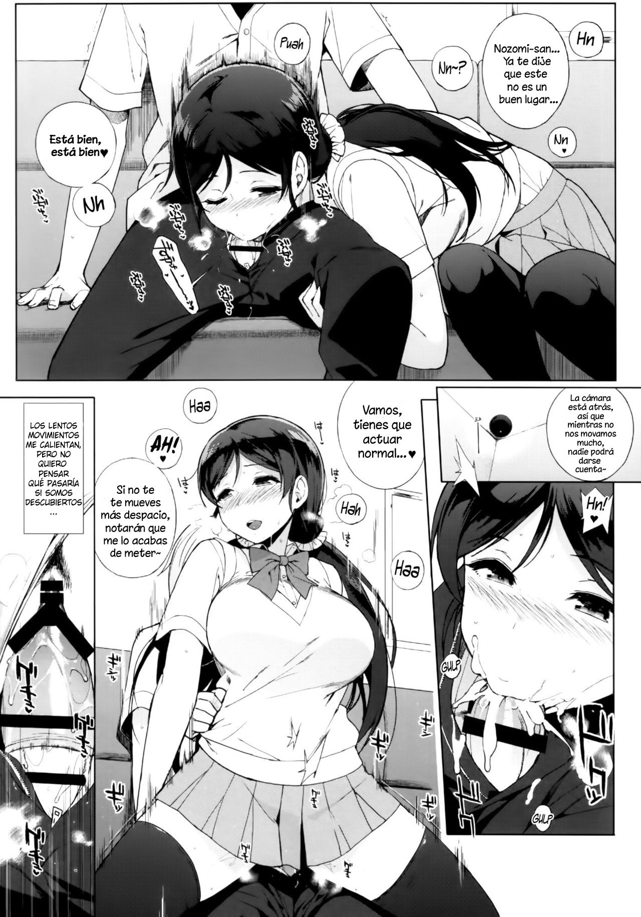 NOZOMYSTERY page 10 full