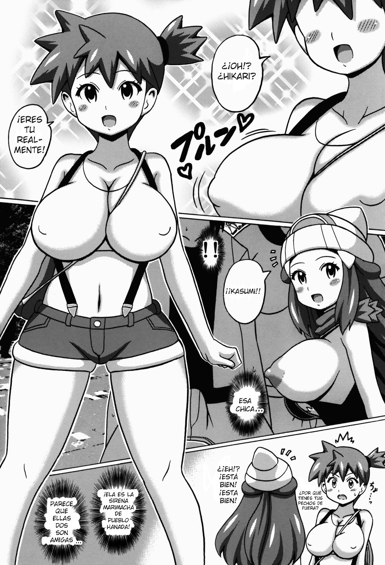 Hikari to Kasumi no Hon page 5 full