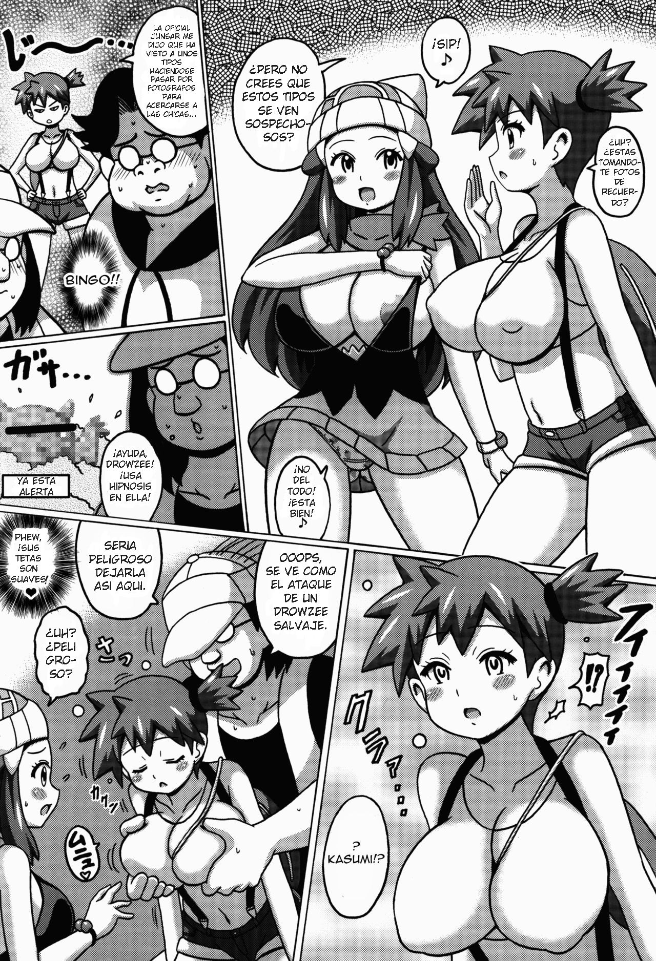 Hikari to Kasumi no Hon page 6 full