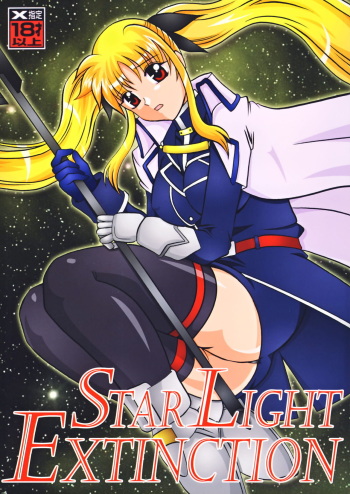 Star Light EXTINCTION cover