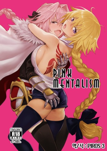 PINK MENTALISM cover