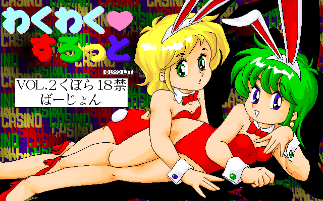 Waku-Waku Slot page 9 full