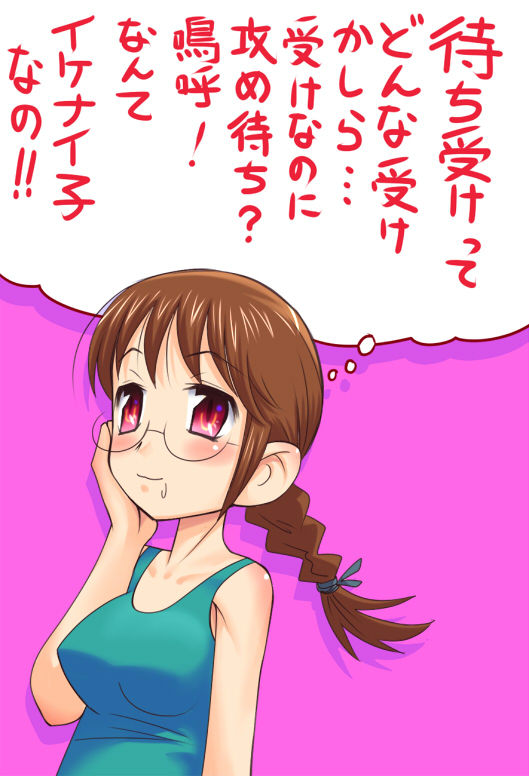 Pixiv Artist meow page 10 full