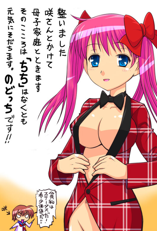 Pixiv Artist meow page 4 full