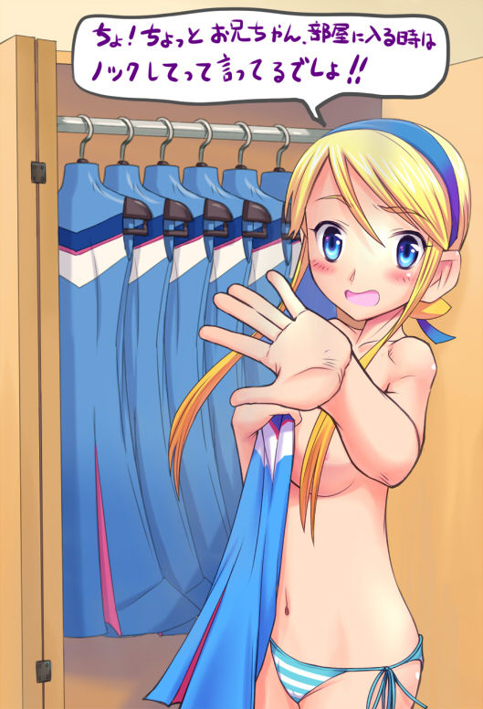 Pixiv Artist meow page 9 full