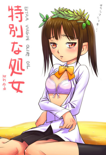 Pixiv Artist meow cover
