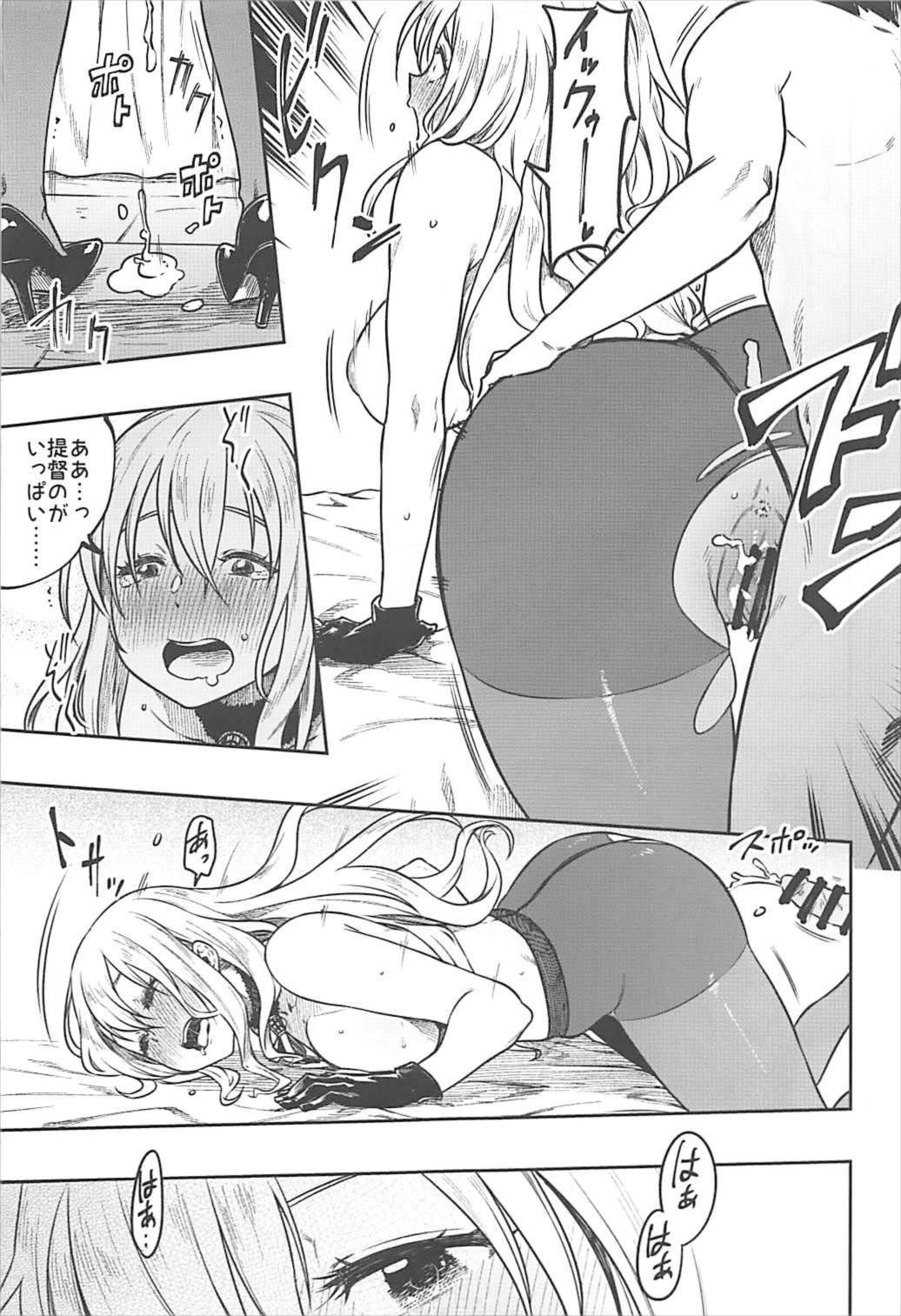 Shounen Teitoku to Kekkon Kakko Kari suru made... page 4 full