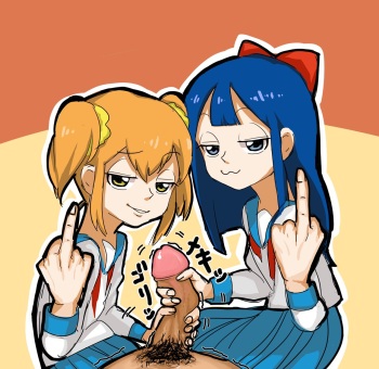 ポプ子とピピ美がご奉仕するぞい♪ cover