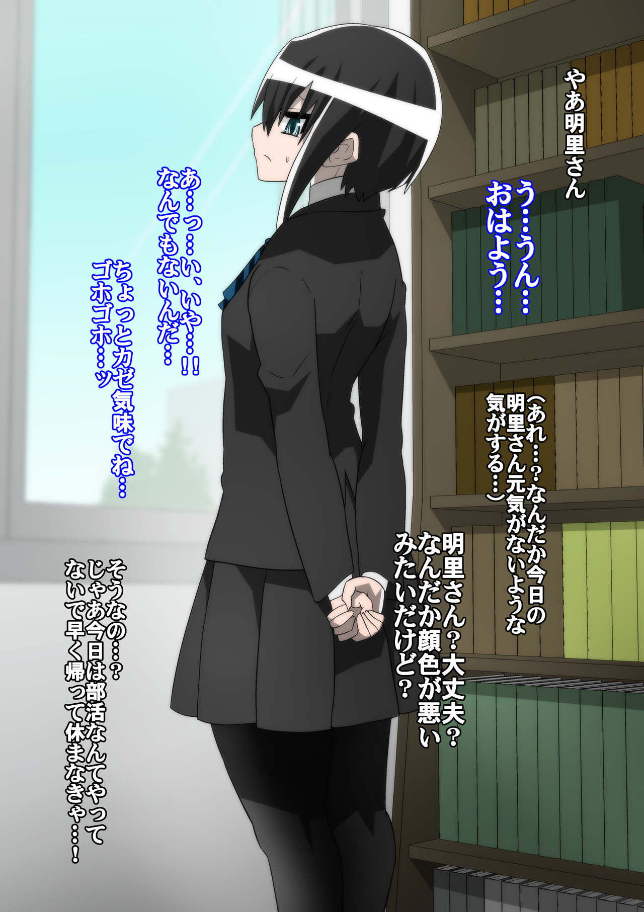 ボクっ娘少女は豚に堕ちる page 10 full