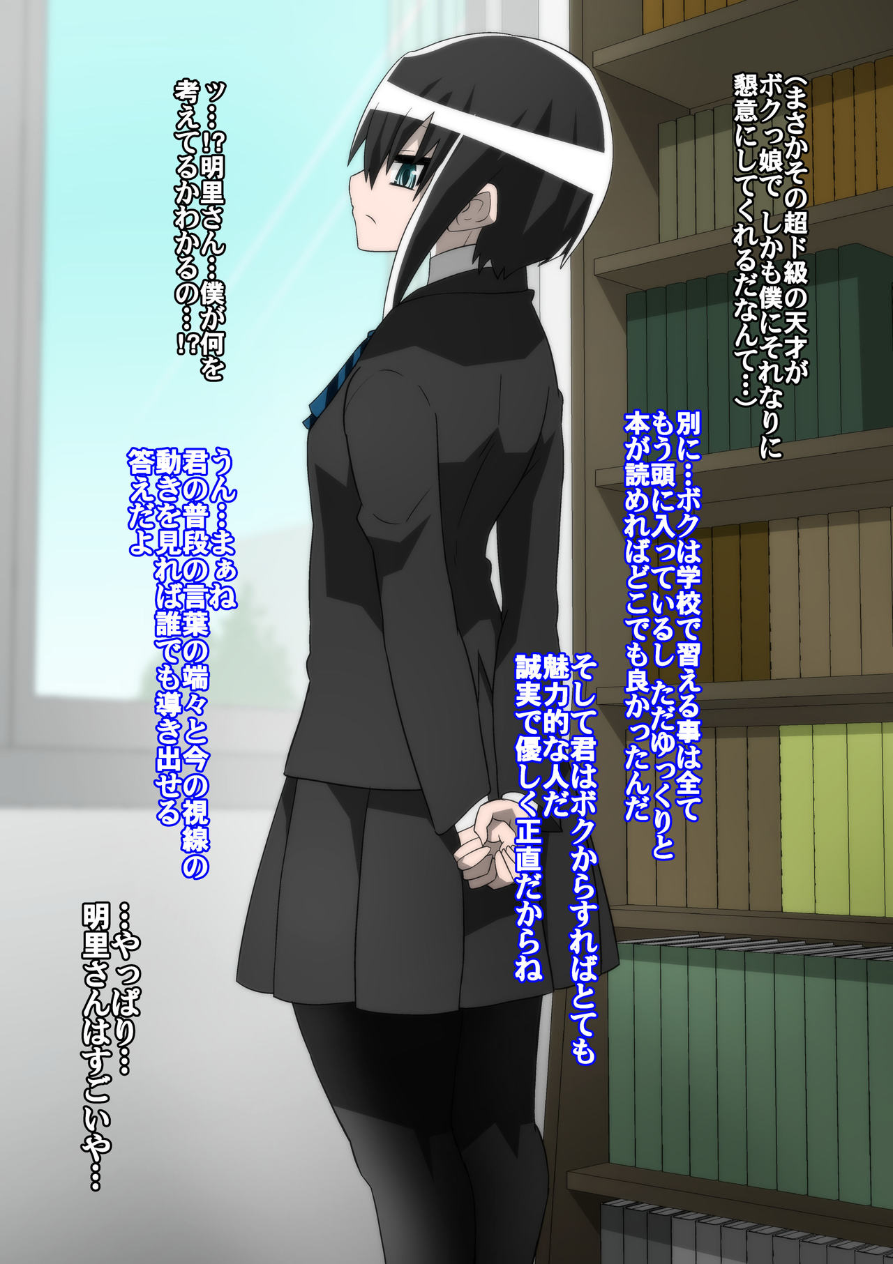 ボクっ娘少女は豚に堕ちる page 2 full