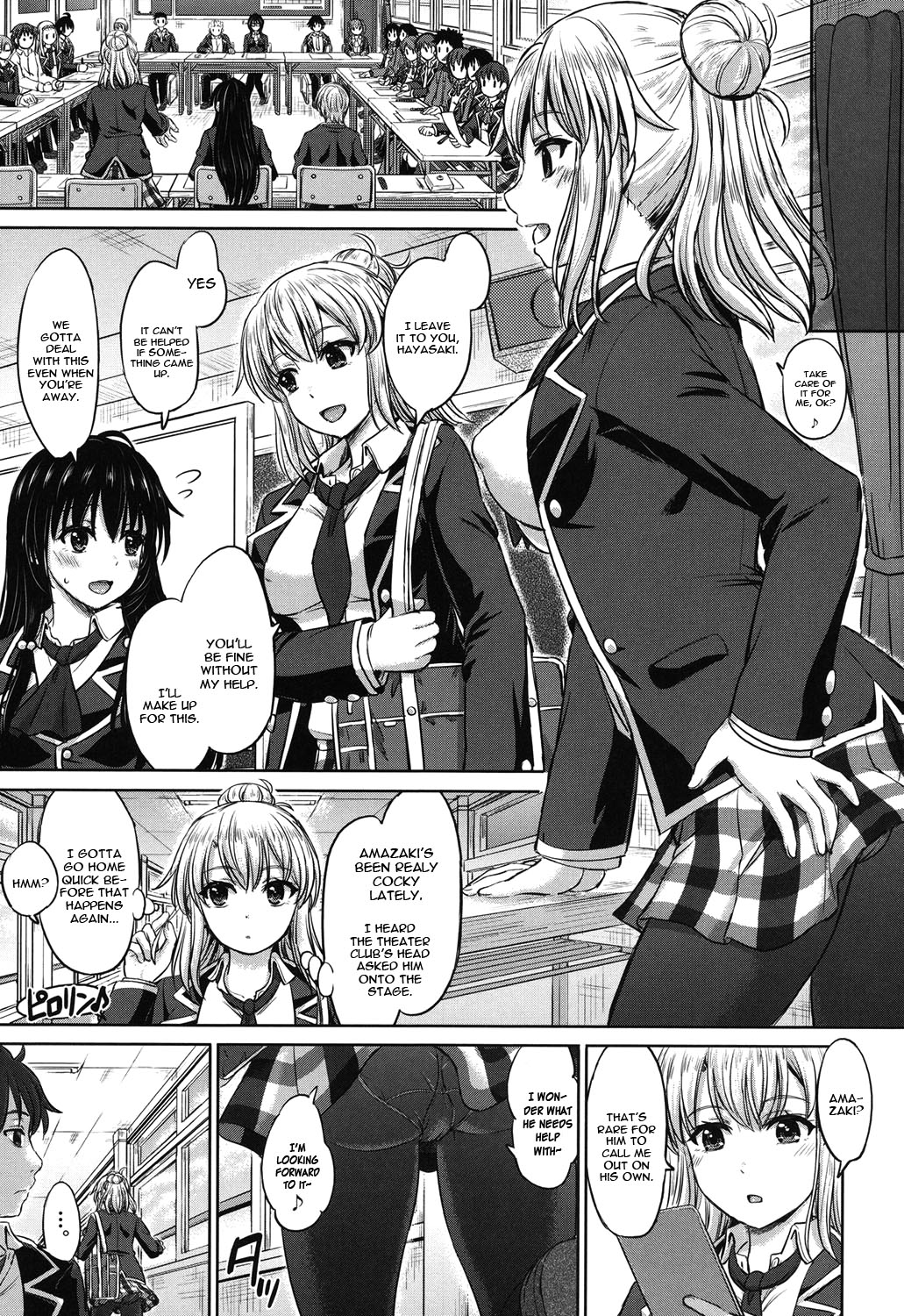 Kanojo to Aoki Nikuyoku no Enjin page 3 full