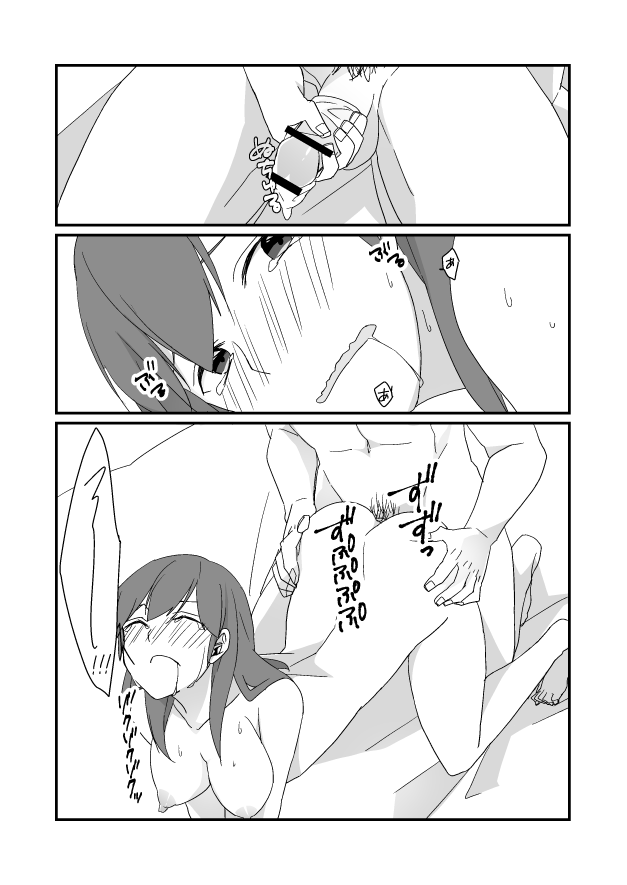 功夕漫画 page 9 full