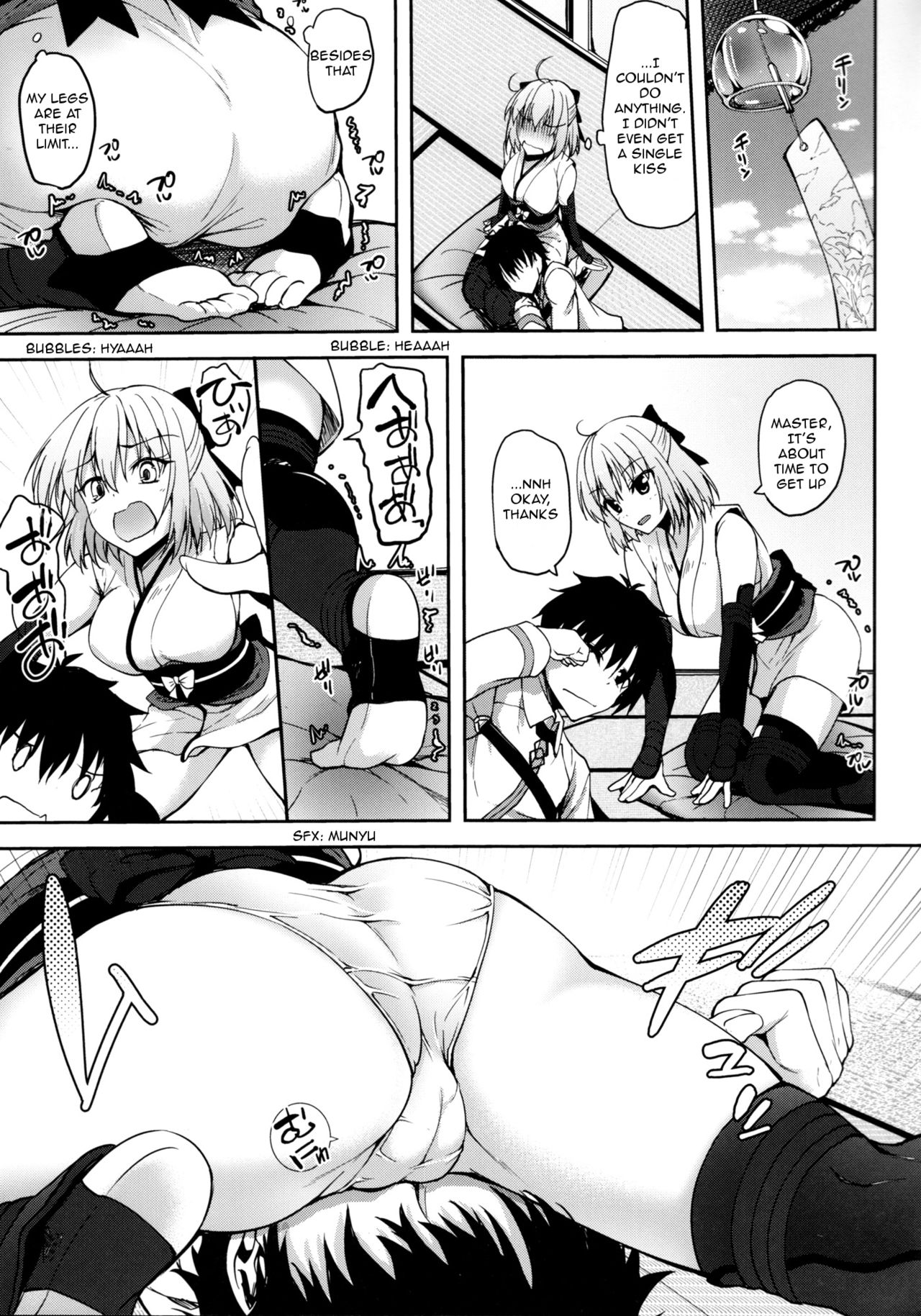 Okita-san datte Koi ga Shitai page 6 full