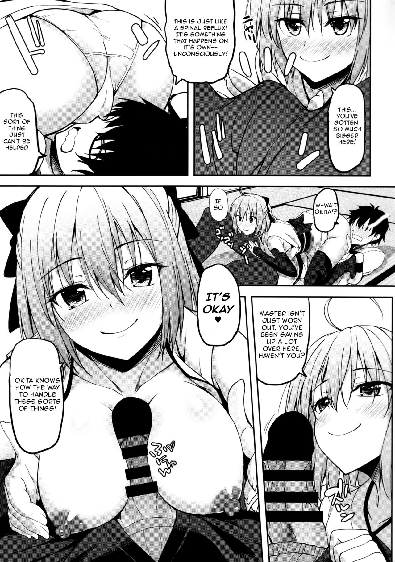 Okita-san datte Koi ga Shitai page 8 full