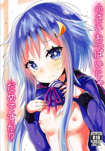 Chiisai Oppai ja dame desu ka? cover