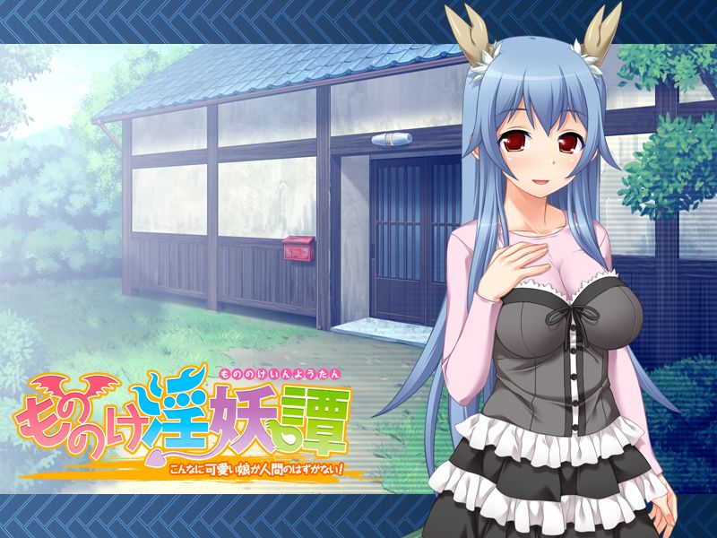 Mononoke Inyoutan Konna ni Kawaii Ko ga Ningen no Hazu ga Nai! page 6 full