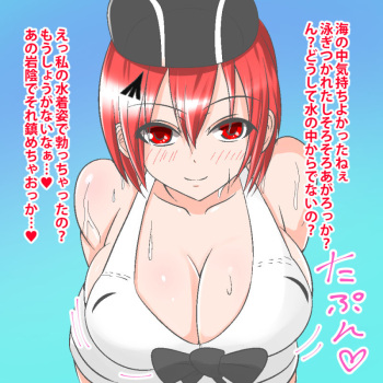 FS-kun Tokonoko de Paizuri cover