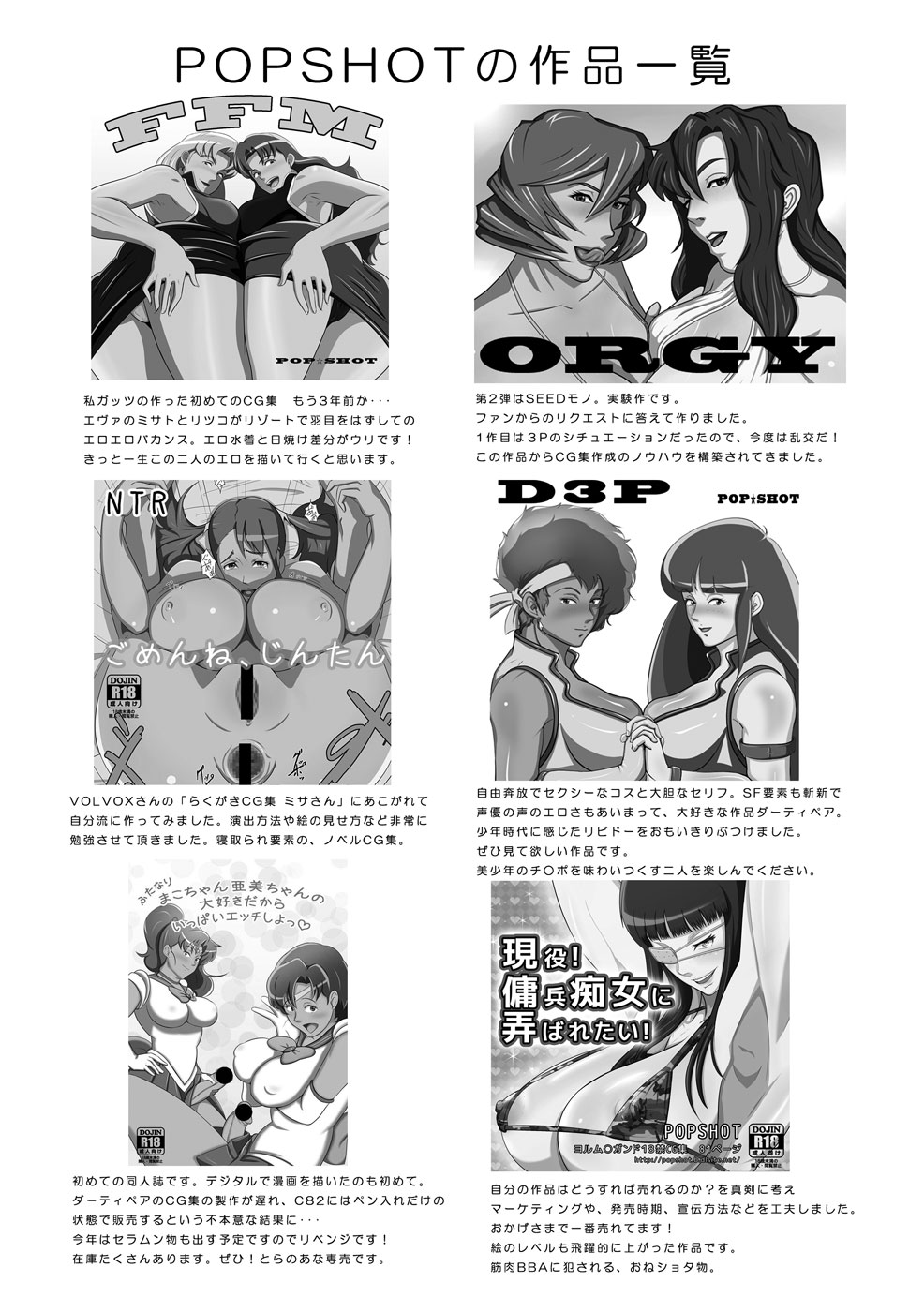 The Smoking Time page 9 full