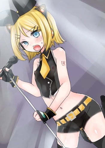 Kagamine-san cover