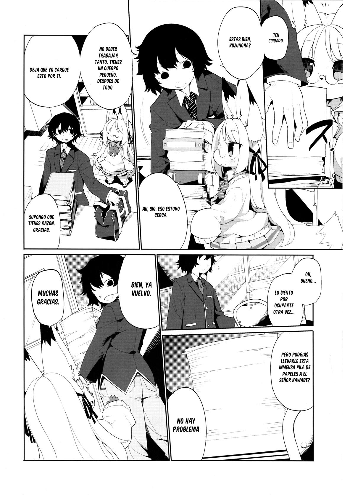 Toaru Youjo no Insex page 3 full