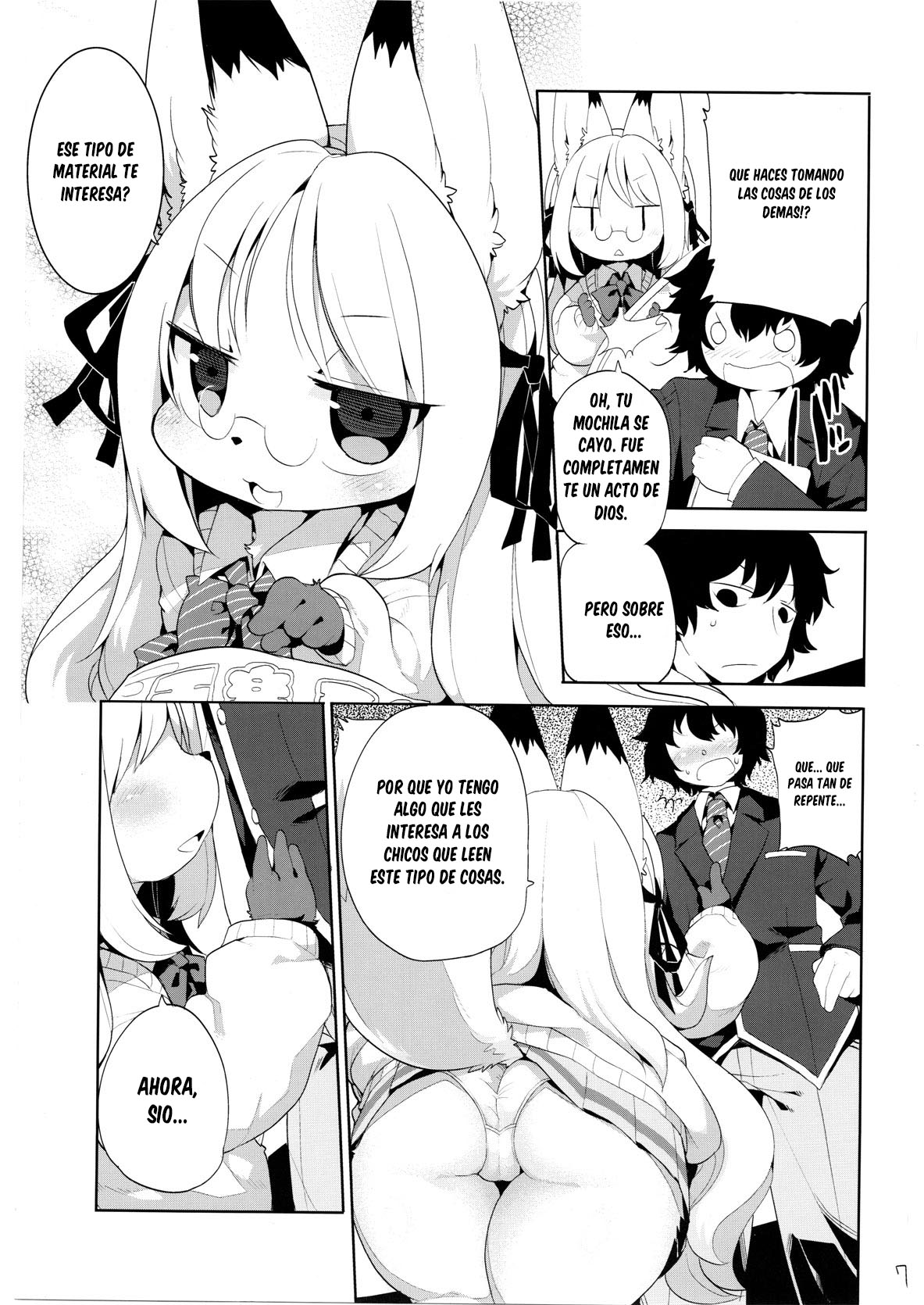Toaru Youjo no Insex page 6 full