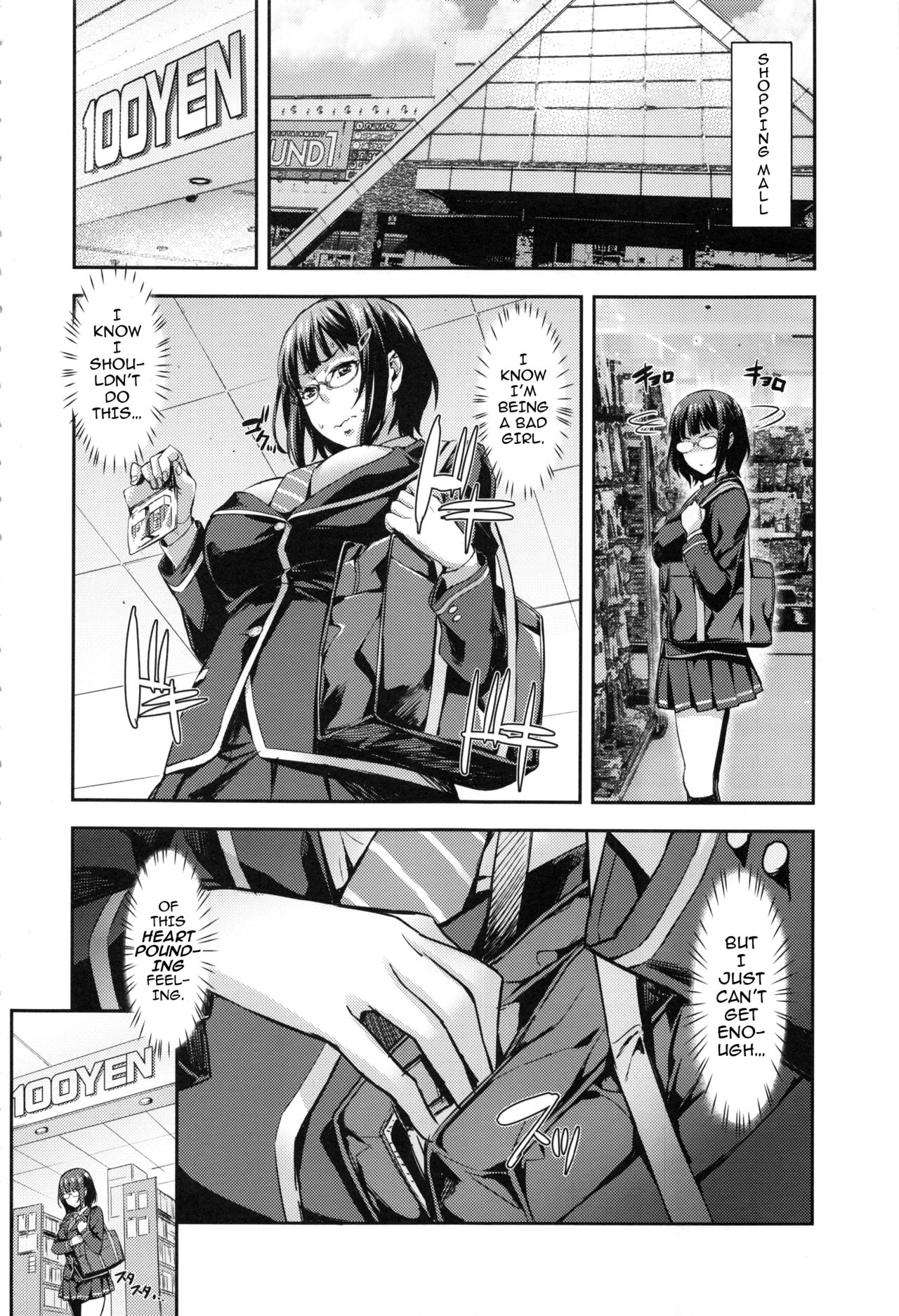 Kore Ijou wa Yurushite... page 5 full