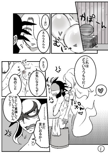 土えん cover