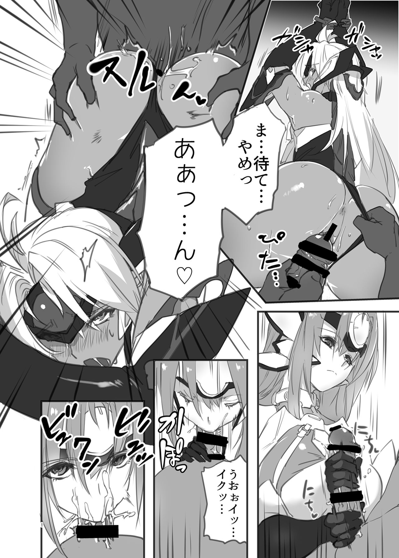 hepatica3.0 -PXZi Dayo! Zenin Shuugou- page 7 full